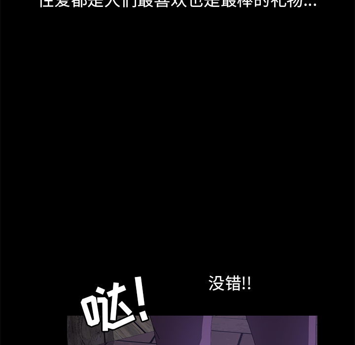 [Manhwa] 15 minutes Fantasy, big breasts#[177P]-134