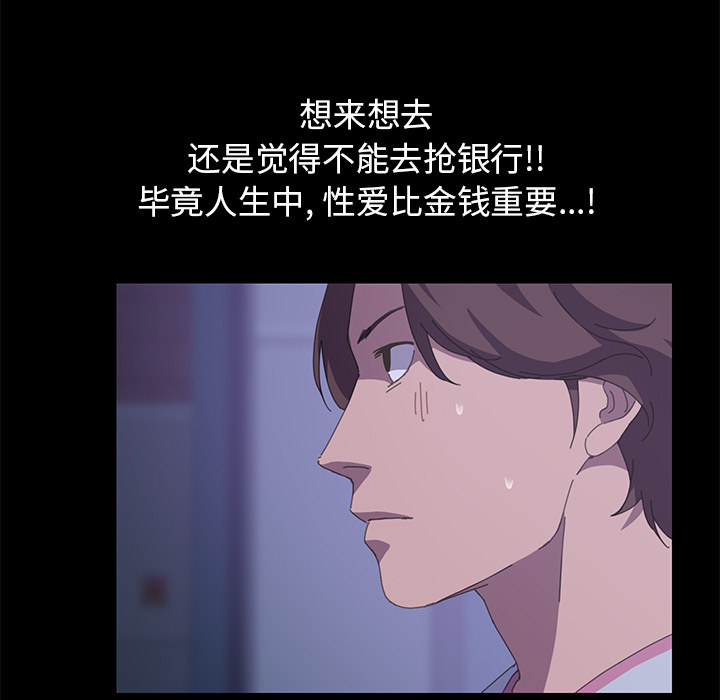 [Manhwa] 15 minutes Fantasy, big breasts#[177P]-136