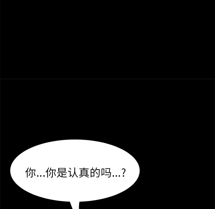 [Manhwa] 15 minutes Fantasy, big breasts#[177P]-14