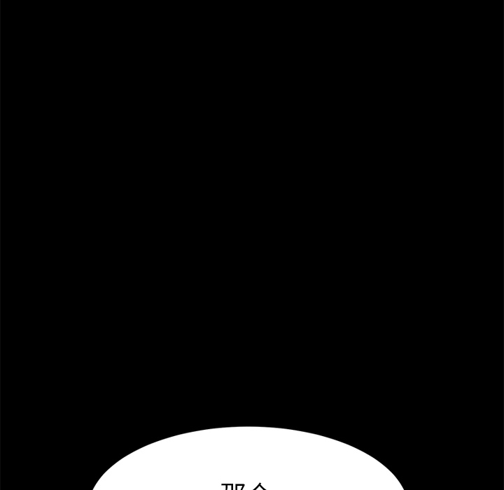 [Manhwa] 15 minutes Fantasy, big breasts#[177P]-144