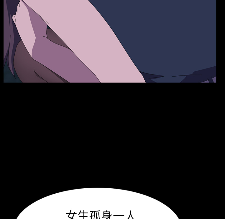 [Manhwa] 15 minutes Fantasy, big breasts#[177P]-146