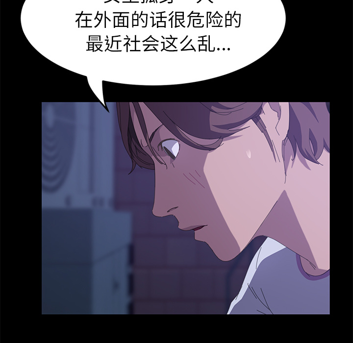 [Manhwa] 15 minutes Fantasy, big breasts#[177P]-147