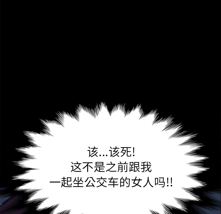 [Manhwa] 15 minutes Fantasy, big breasts#[177P]-153