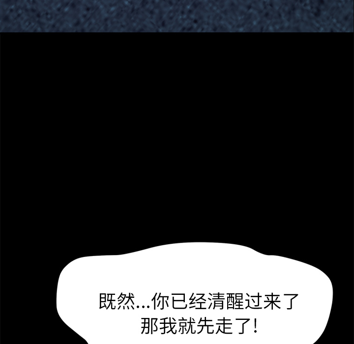 [Manhwa] 15 minutes Fantasy, big breasts#[177P]-158