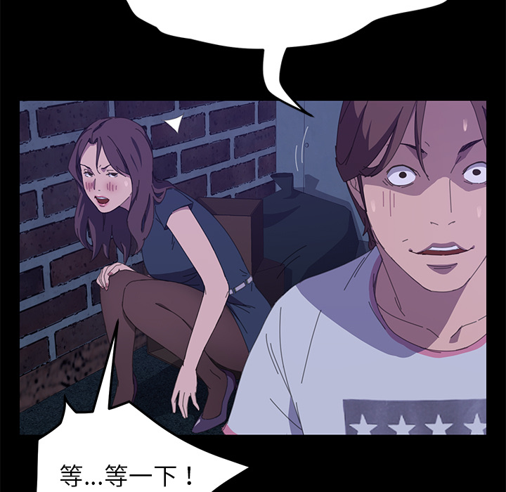[Manhwa] 15 minutes Fantasy, big breasts#[177P]-159