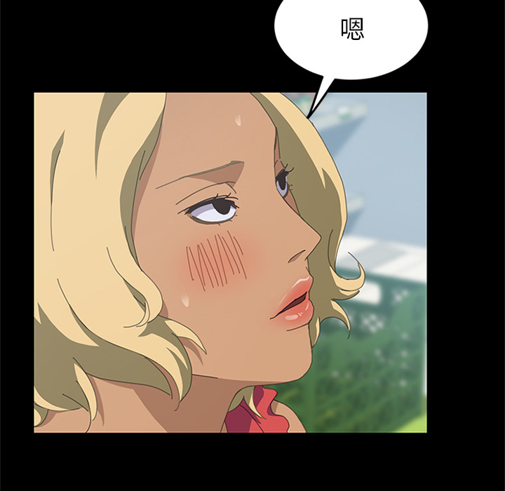 [Manhwa] 15 minutes Fantasy, big breasts#[177P]-16
