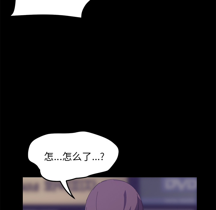[Manhwa] 15 minutes Fantasy, big breasts#[177P]-160