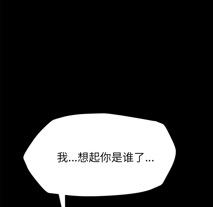 [Manhwa] 15 minutes Fantasy, big breasts#[177P]-162
