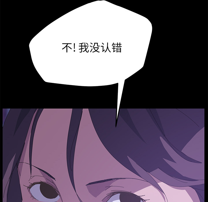 [Manhwa] 15 minutes Fantasy, big breasts#[177P]-167