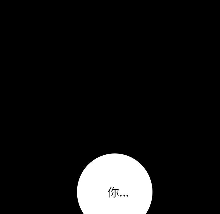 [Manhwa] 15 minutes Fantasy, big breasts#[177P]-170