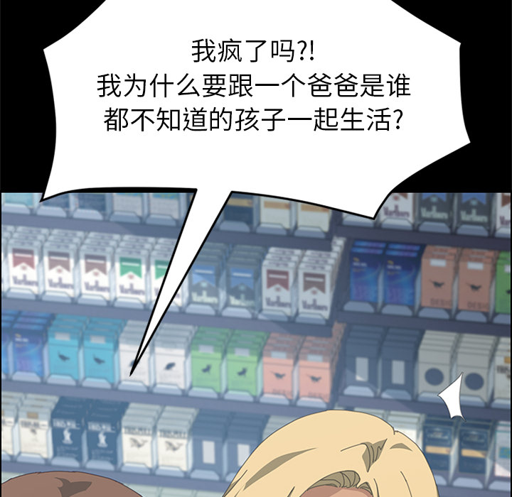 [Manhwa] 15 minutes Fantasy, big breasts#[177P]-21