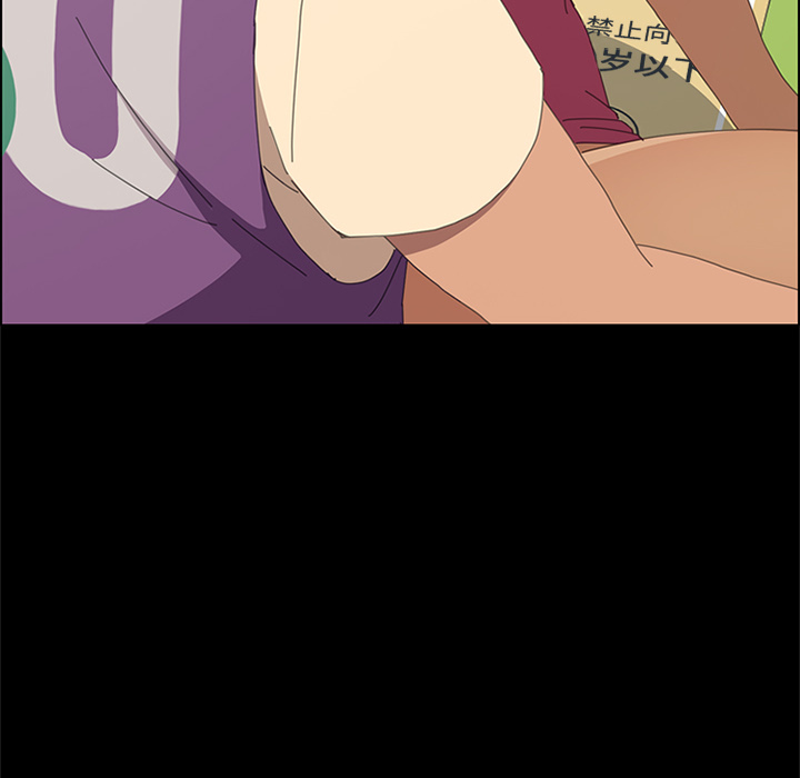 [Manhwa] 15 minutes Fantasy, big breasts#[177P]-23