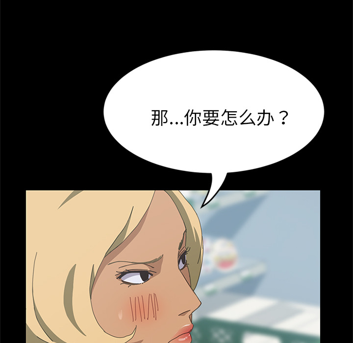 [Manhwa] 15 minutes Fantasy, big breasts#[177P]-29