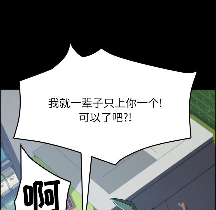 [Manhwa] 15 minutes Fantasy, big breasts#[177P]-32