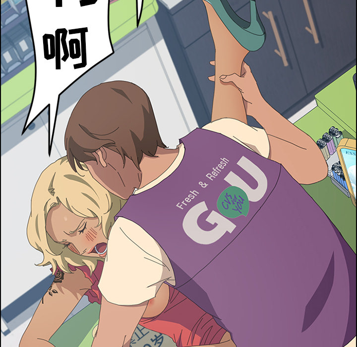 [Manhwa] 15 minutes Fantasy, big breasts#[177P]-33