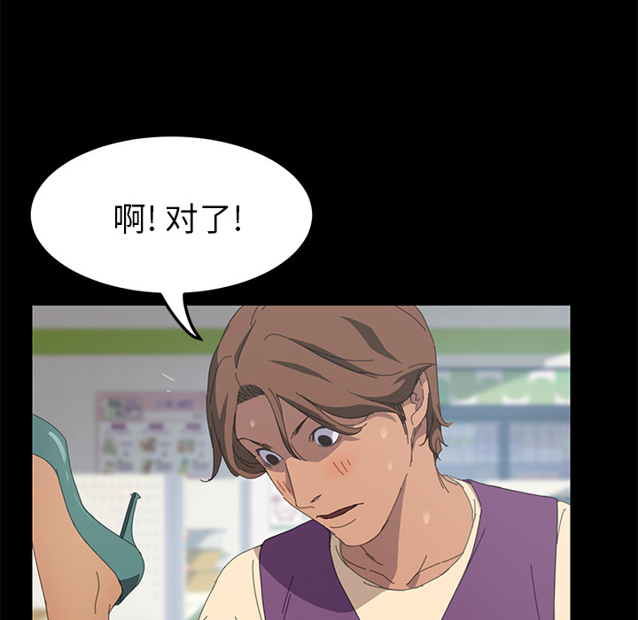 [Manhwa] 15 minutes Fantasy, big breasts#[177P]-39