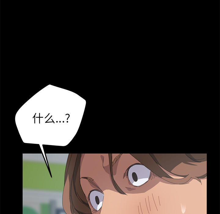 [Manhwa] 15 minutes Fantasy, big breasts#[177P]-4