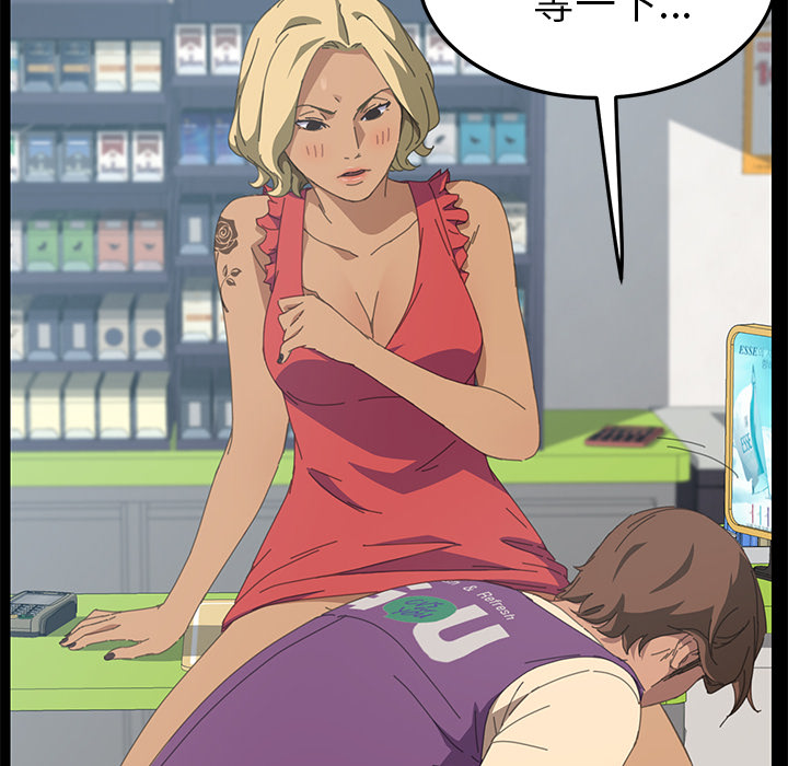 [Manhwa] 15 minutes Fantasy, big breasts#[177P]-43