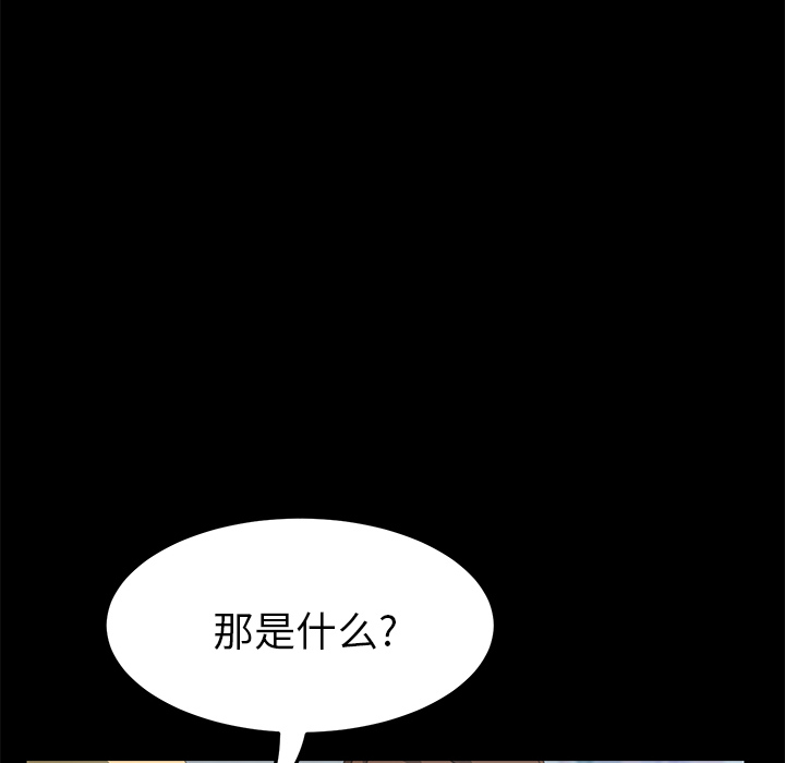 [Manhwa] 15 minutes Fantasy, big breasts#[177P]-46