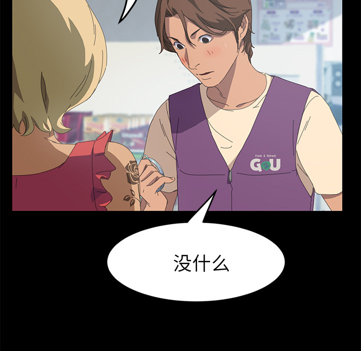 [Manhwa] 15 minutes Fantasy, big breasts#[177P]-47