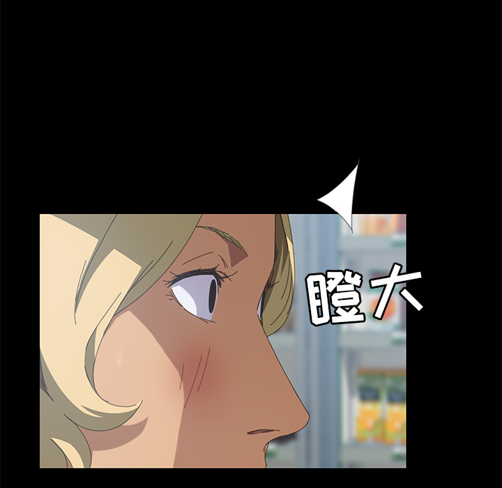 [Manhwa] 15 minutes Fantasy, big breasts#[177P]-48