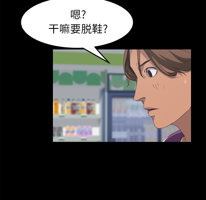 [Manhwa] 15 minutes Fantasy, big breasts#[177P]-51