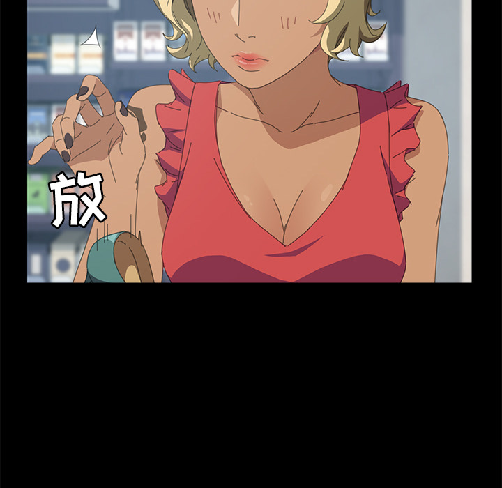 [Manhwa] 15 minutes Fantasy, big breasts#[177P]-54