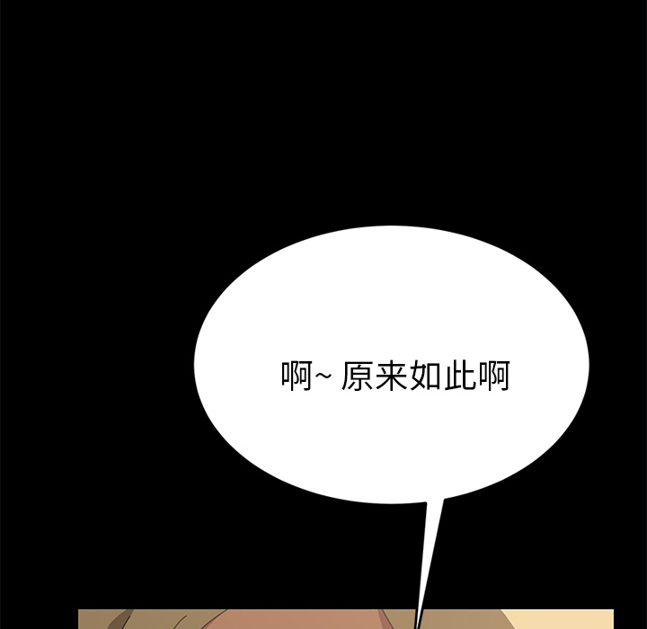 [Manhwa] 15 minutes Fantasy, big breasts#[177P]-58