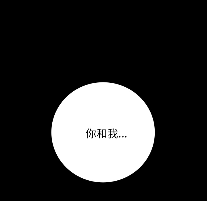 [Manhwa] 15 minutes Fantasy, big breasts#[177P]-6