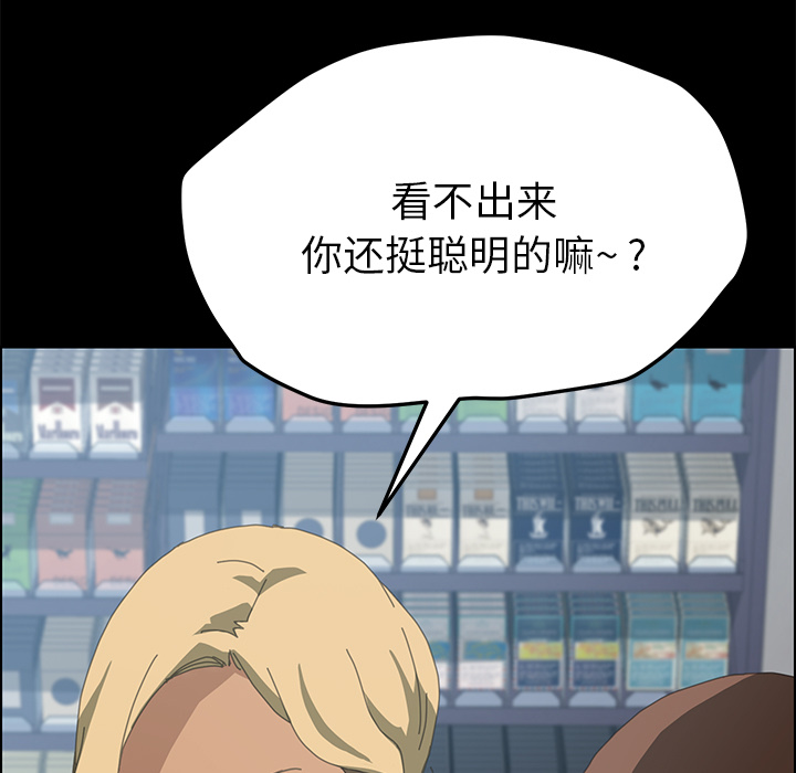 [Manhwa] 15 minutes Fantasy, big breasts#[177P]-63