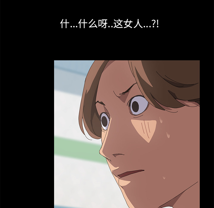 [Manhwa] 15 minutes Fantasy, big breasts#[177P]-66