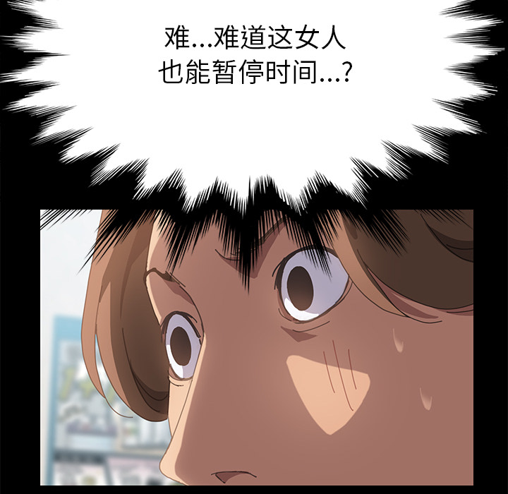 [Manhwa] 15 minutes Fantasy, big breasts#[177P]-68