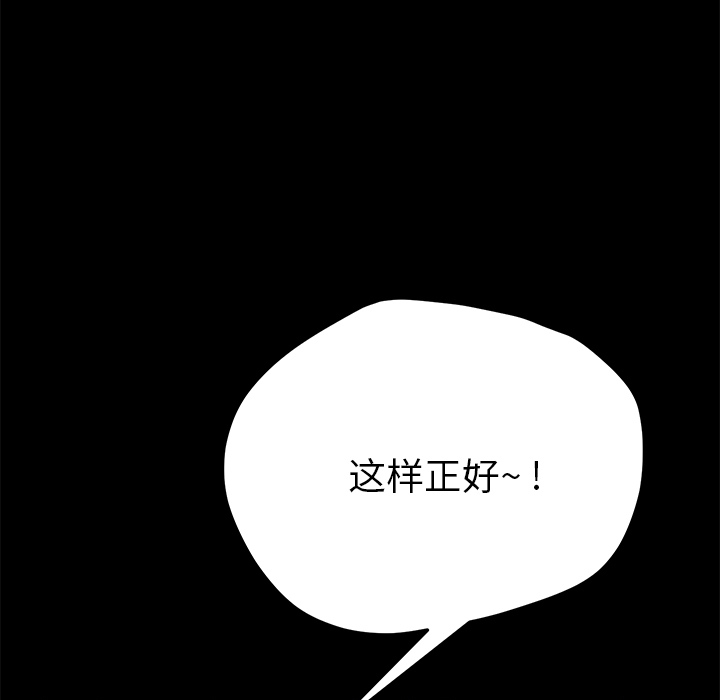 [Manhwa] 15 minutes Fantasy, big breasts#[177P]-69