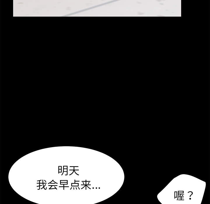 [Manhwa] 15 minutes Fantasy, big breasts#[177P]-71