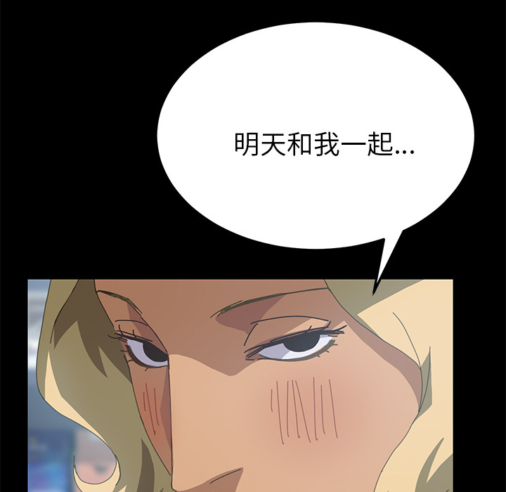 [Manhwa] 15 minutes Fantasy, big breasts#[177P]-73