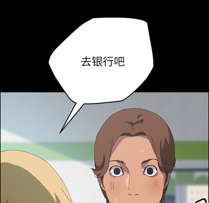 [Manhwa] 15 minutes Fantasy, big breasts#[177P]-75