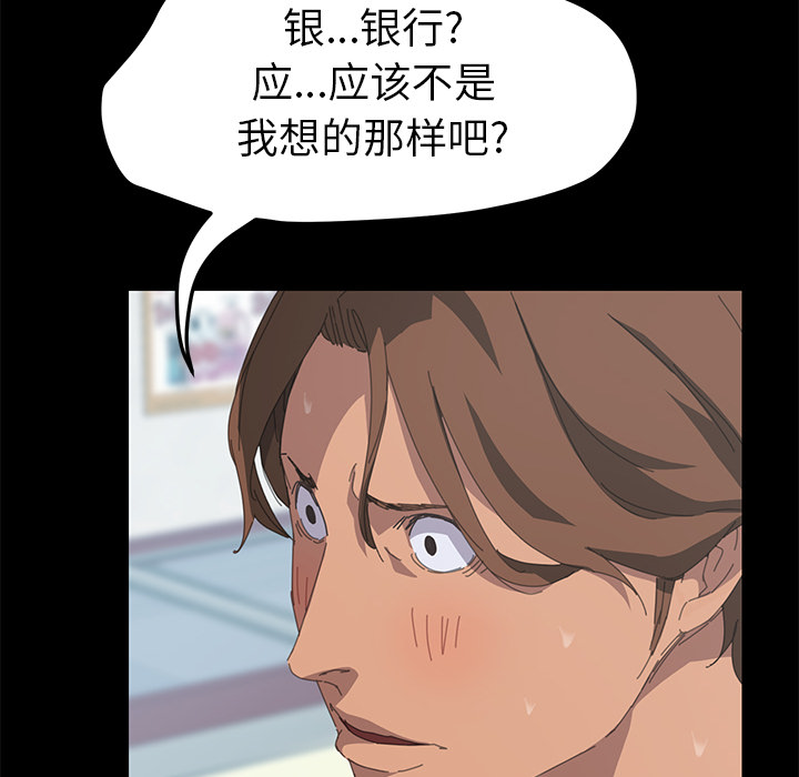 [Manhwa] 15 minutes Fantasy, big breasts#[177P]-78