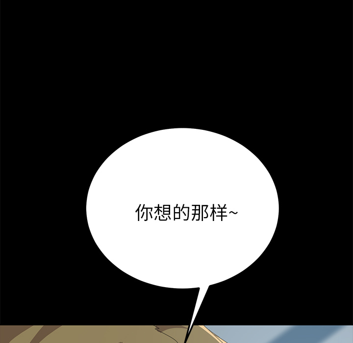 [Manhwa] 15 minutes Fantasy, big breasts#[177P]-82