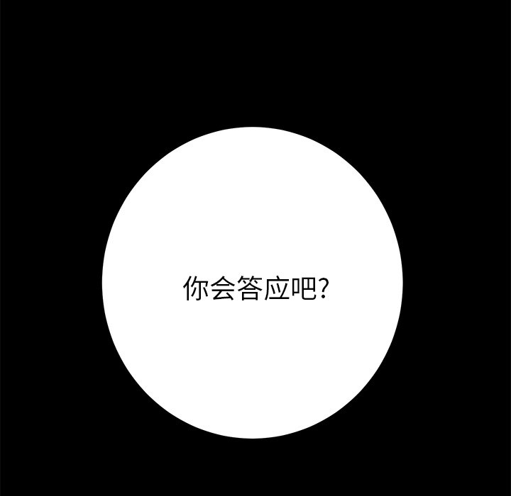 [Manhwa] 15 minutes Fantasy, big breasts#[177P]-85
