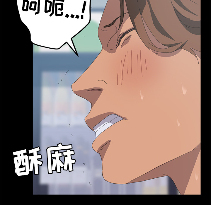 [Manhwa] 15 minutes Fantasy, big breasts#[177P]-88