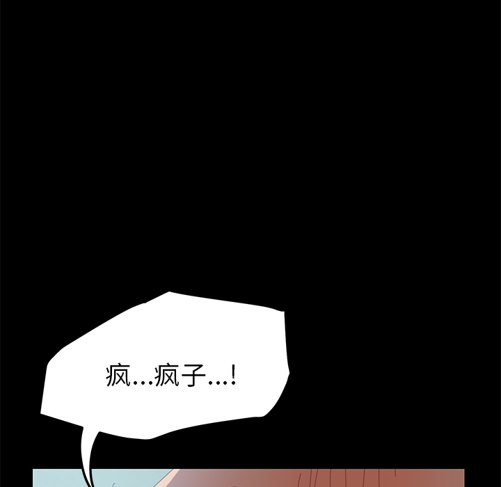 [Manhwa] 15 minutes Fantasy, big breasts#[177P]-89