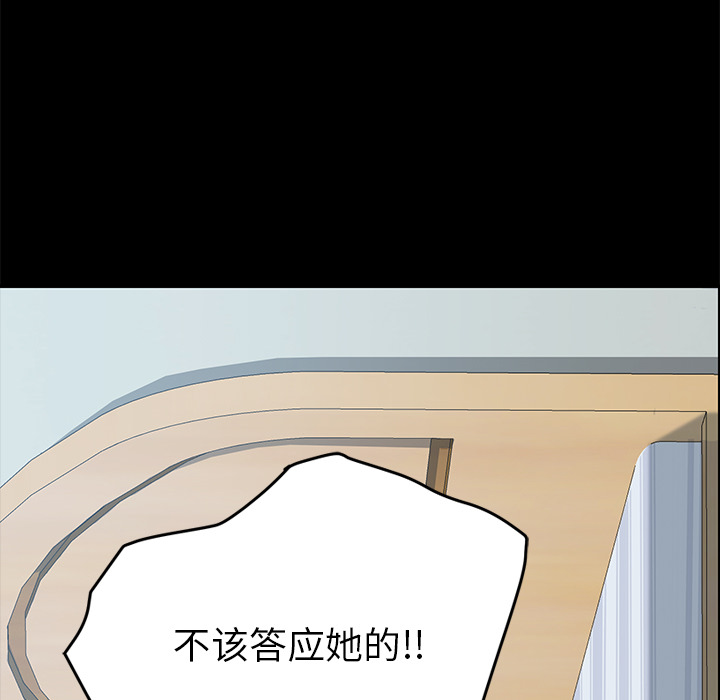 [Manhwa] 15 minutes Fantasy, big breasts#[177P]-91