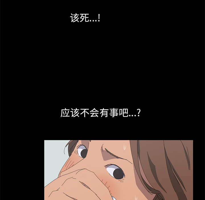 [Manhwa] 15 minutes Fantasy, big breasts#[177P]-97