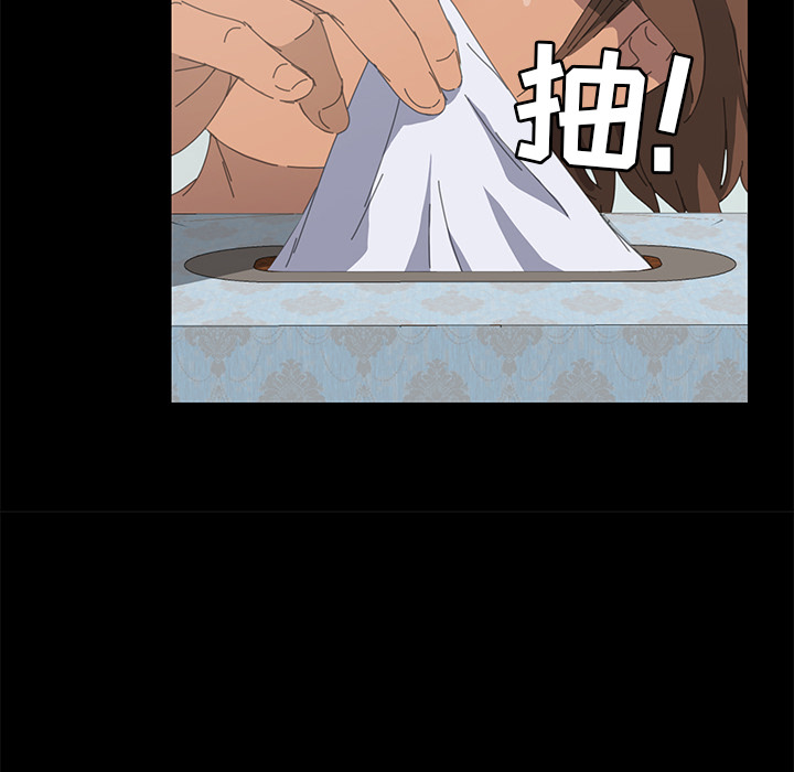 [Manhwa] 15 minutes Fantasy, big breasts#[177P]-98