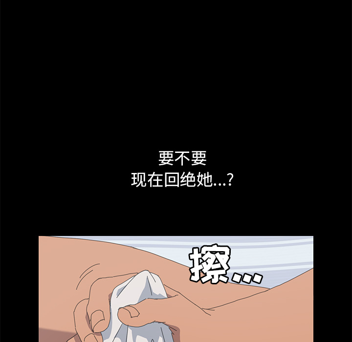 [Manhwa] 15 minutes Fantasy, big breasts#[177P]-99