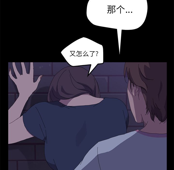 [Manhwa] 15 minutes Fantasy, big breasts#[187P]-110