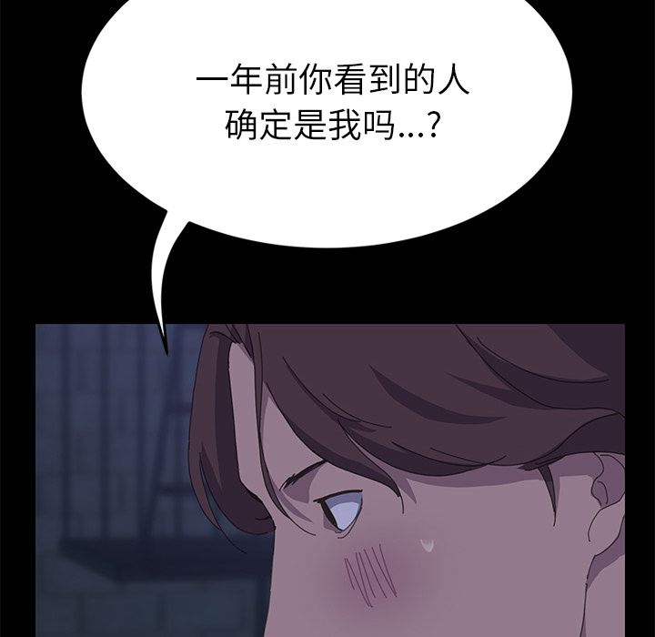 [Manhwa] 15 minutes Fantasy, big breasts#[187P]-112