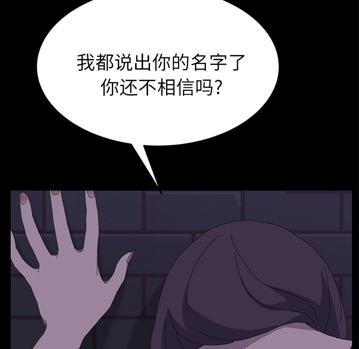 [Manhwa] 15 minutes Fantasy, big breasts#[187P]-115