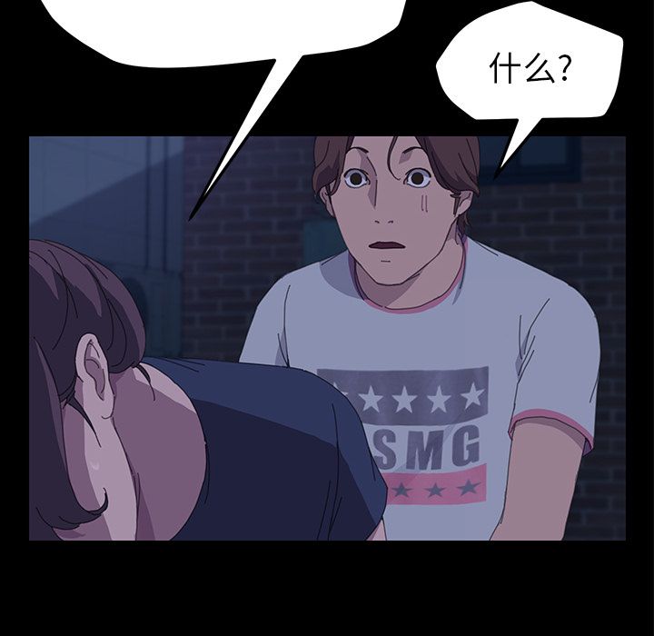 [Manhwa] 15 minutes Fantasy, big breasts#[187P]-119