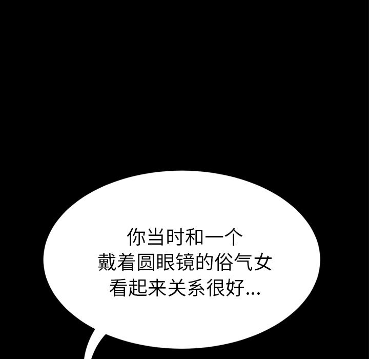 [Manhwa] 15 minutes Fantasy, big breasts#[187P]-120